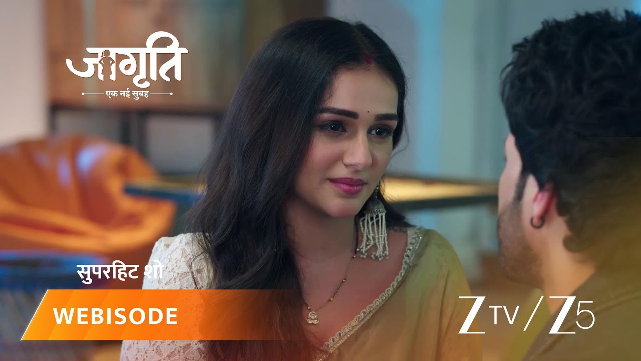 JAGRITI | Suraj worries about Jagriti and Gita Maa