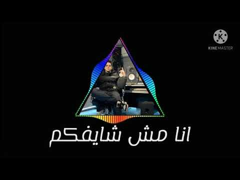 مهرجان عناب صياد الهلافيت شاشه سودا لايك واشتراك لو عجبك الفيديو