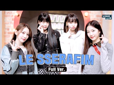 LIVE: [After School Club] LE SSERAFIM is coming to ASC with their mini-album [ANTIFRAGILE]! _ Ep.547