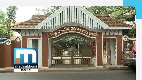 Jayaraj Warrier On Cultural Academies In Thrissur | Mathrubhumi News