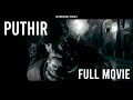 Puthir  crime thriller shortfilm  sr productions