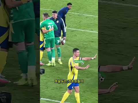 축구를 넘어선 호날두의 따뜻한 배려 thumbnail