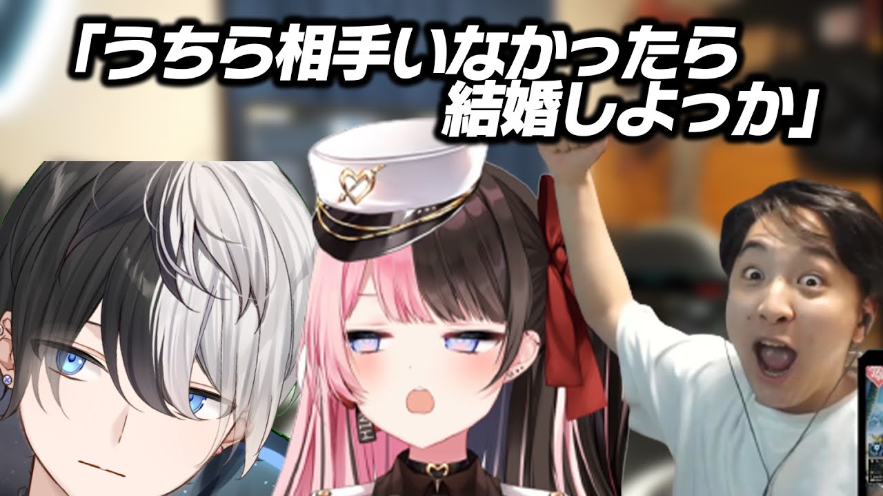 ついに婚約をするおれあぽと養子に入れてもらえてガッツボーズするギル【ギルくん/kamito/橘ひなの/APEX LEGENDS】