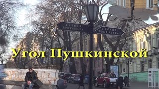 Александр Тишкин - \