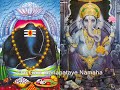 Om Gam Ganapataye Namaha (108 times) - Ganesha Maha Mantra Mp3 Song