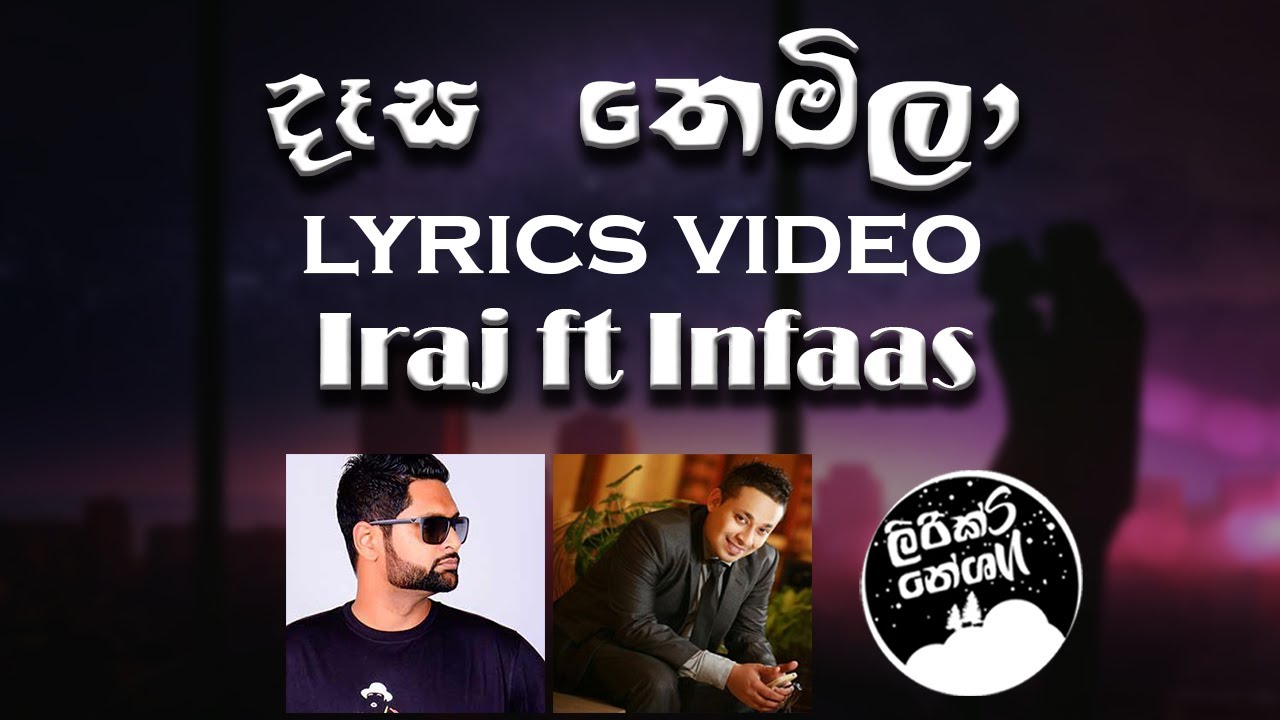 Daasa Themila     Iraj ft Infaas lyrics video