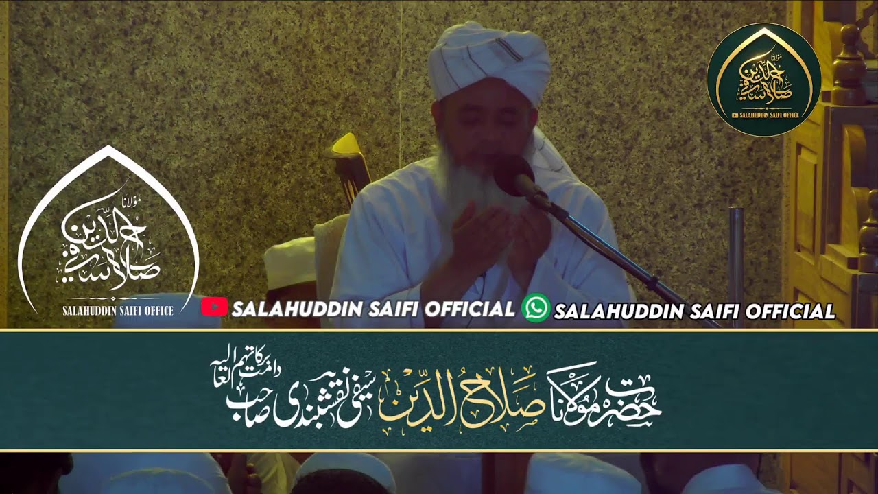 Day 7 - After Asar Bayan - Ramdhan 2026