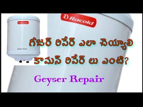 geyser repair || Tripping resolved || working and common faults