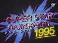 நான் ஆட்டோகாரன் Song | Super Star Rajinikanth Super Show -1995 | Noise and Grains Mp3 Song