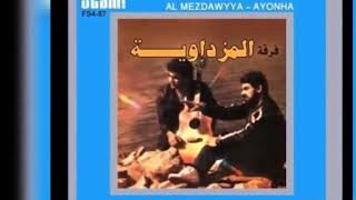 البوم حميد الشاعري عيونها