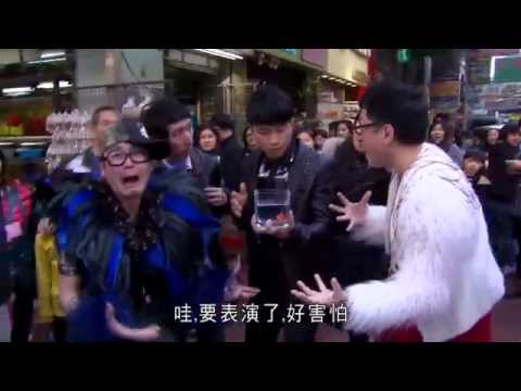 《今晚睇李》預告片 Ep 10