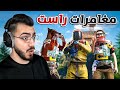 حاولنا نسرق بيت مع الشباب وهجموا علينا اقوى هجوم راست 