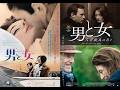 フランス映画『男と女 人生最良の日々』/ Les plus belles années d'une vie　53年の時を超えたロマンス 運命の恋が始まる
