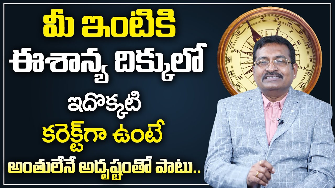 BVSS Reddy : Do not make such mistakes in Vastu || Southeast Vastu Tips || Vedic Mahavastu || M Qube