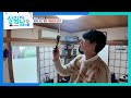 3대가 함께 사는 본가를 찾은 타쿠야 다녀왔습니다 살림하는 남자들 House Husband 2 KBS 260110 방송