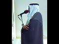 الشيخ محمد عبادة سورة إبراهيم 35 52 New 2021 الشيخ محمد عبادة سورة إبراهيم 35 52 New 2021