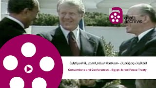 معاهدة السلام المصرية الاسرائيلية 1979 Egypt–Israel Peace Treaty |