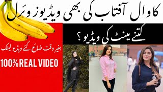 Kanwal Aftab Leaked Videos Kasy Mely Gi . Stani Tiktoker Viral Video