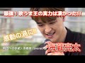 最強!歌うま王の実力は凄かった!! 明日への手紙/手嶋葵covered 『海蔵亮太』路上ライブin横須賀中央 2023.6.14