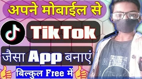 Tiktok Jaisa App Kaise Banaye Mobile Se | How To Make App Like Tiktok In Mobile
