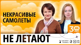 Ирина Медведева. О корпоративном обучении и работе с Группой Компаний