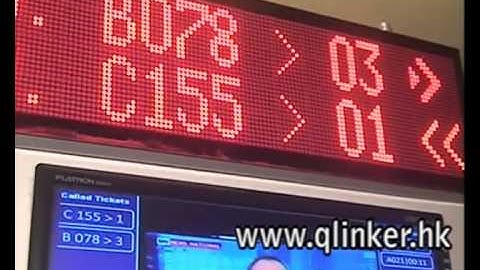 Queuing Management Systems (Miracle) Part-1 نظام الاصطفاف الالكتروني ميراكل ون الجزء الأول