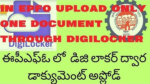 ||Document upload in EPFO through digilocker in joint declaration ||