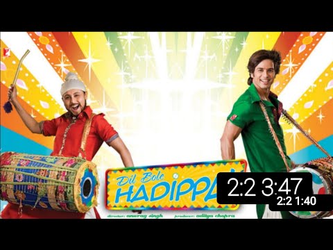 Dil Bole Hadippa Full Movie Facts and Knowledge in Hindi | Shahid Kapoor | Rani Mukerji