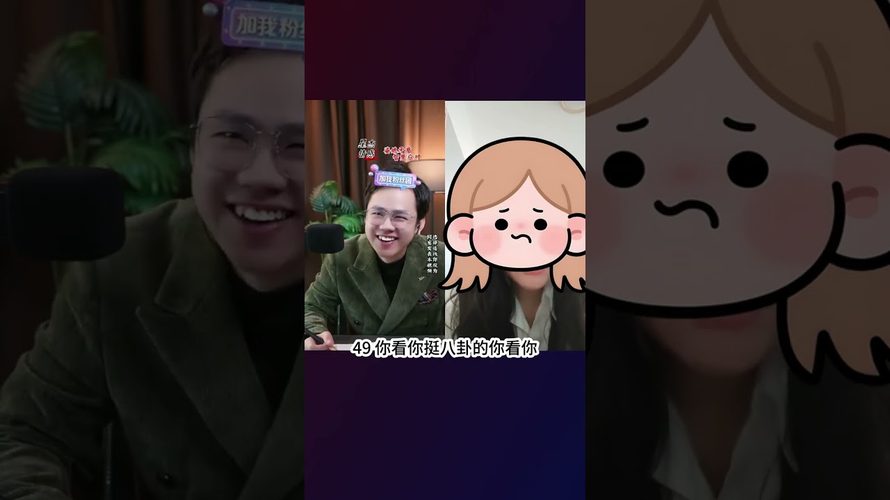 老公的爸爸居然挑唆我和老公的关系#情感#婚姻#出軌#內涵#故事#睡前故事