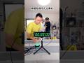 秒数を超えた人が負けのゲーム #ストップウォッチ #ゲーム #チャレンジ #40代の大冒険 #劇団スカッシュ