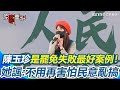 罷免政治動態