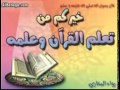 القارئ سعيد دباح تلآوة رائعة من سورة هود القارئ سعيد دباح تلآوة رائعة من سورة هود