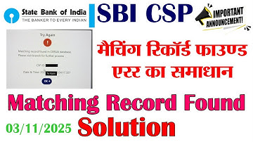 Sbi csp matching record found problem | SBI_CSPUpdate2025 | matching record found problem solution