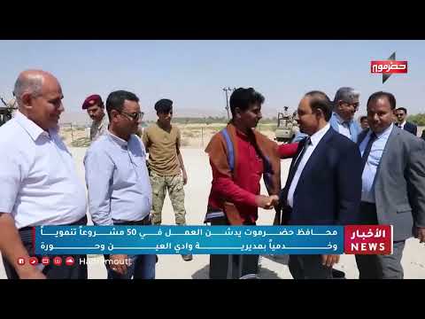 نشرة الأخبار (3\\3\\2024)