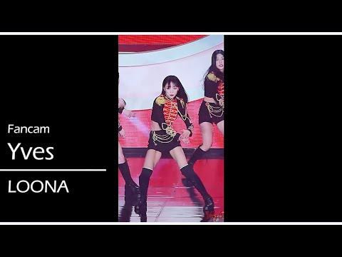 LOONA (이달의 소녀) - 'So What' + Dance Break Yves (이브) Fancam (직캠)  @220211 LOOΠΔVERSE : FROM concert