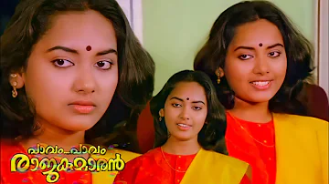 Pavam Pavam Rajakumaran | Usha  Malayalam Actress | Malayalam Old Movie | Usha Malayalam Movie #usha