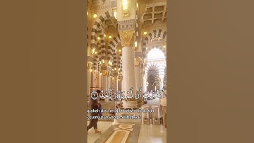 AL BALAD سورة البلد #egzonibrahimi #surahalbalad