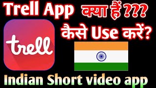 TRELL SHORT VIDEO APP KAISE USE KARE || TRELL INDIAN APP KAISE DOWNLOAD KARE || #GOODINFOTECH screenshot 5