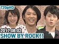 SHOW BY ROCK!!@ニコニャマ ~5周年記念ストアもうすぐオープン とび