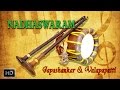 Classical instrumental  nadhaswaram  samaganapriye  jayashankar  valayapatti subramaniam