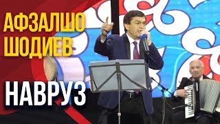 Афзалшо Шодиев - Навруз