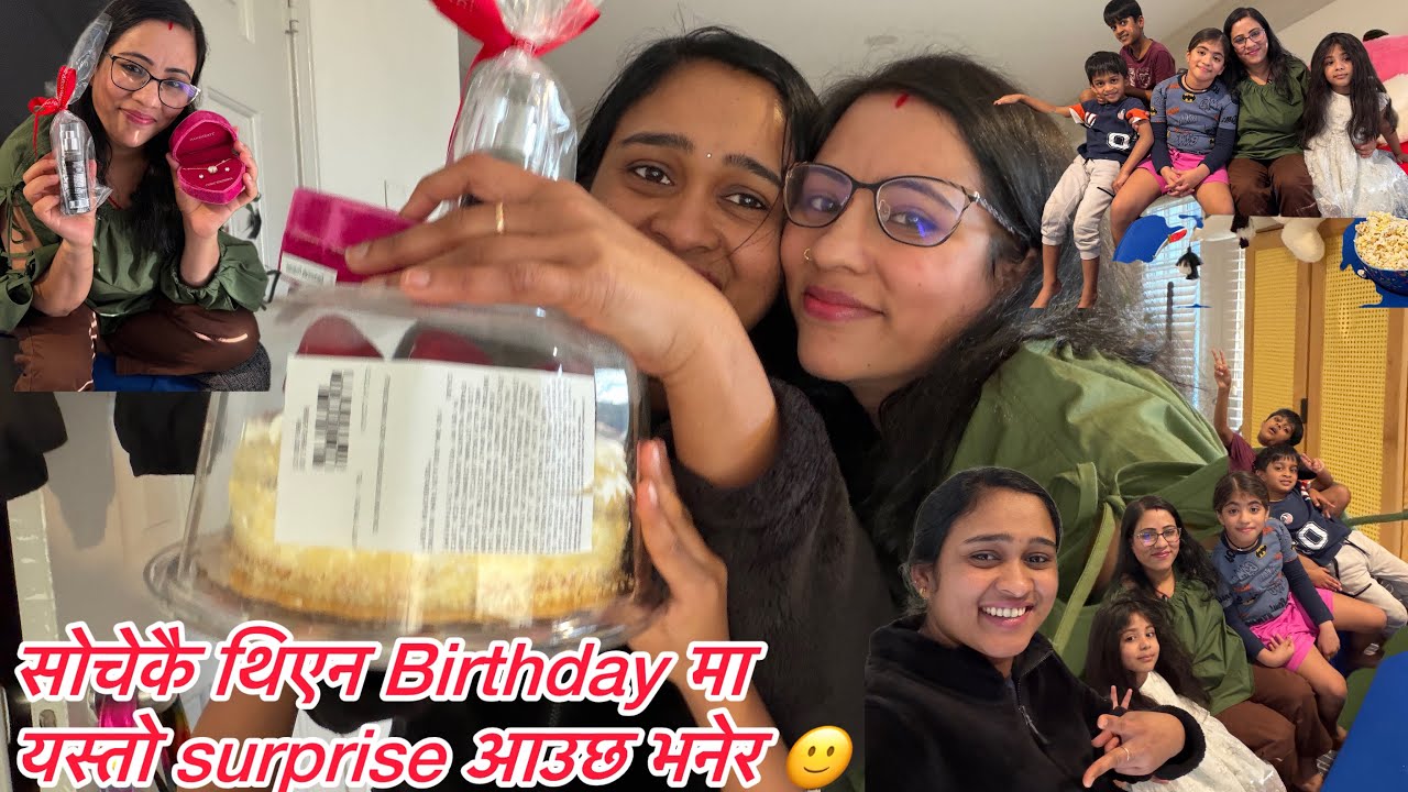 मेरो जन्मदिनमा एक्कासि Surprise आएपछी ......यस्तो भयो। / My Birthday Special Unexpected surprise 😮 ￼