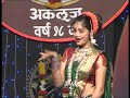 Vichar Kay Hay Tumcha Lavani | Aishwarya Badade | Akluj Lavani Mahotsav 18 | Swaradhin Shows Mp3 Song