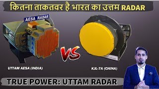 Uttam AESA vs Chinese KLJ-7A Vs Rafale Radar, How Aesa Radar Works?