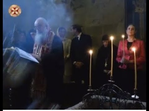 ქეთევან ბაგრატიონის ნათლობა 14 ოქტომბერი 2017