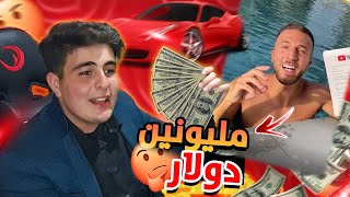 محتوى النصب زاد عن حدها بسبب هذا المستفز!!