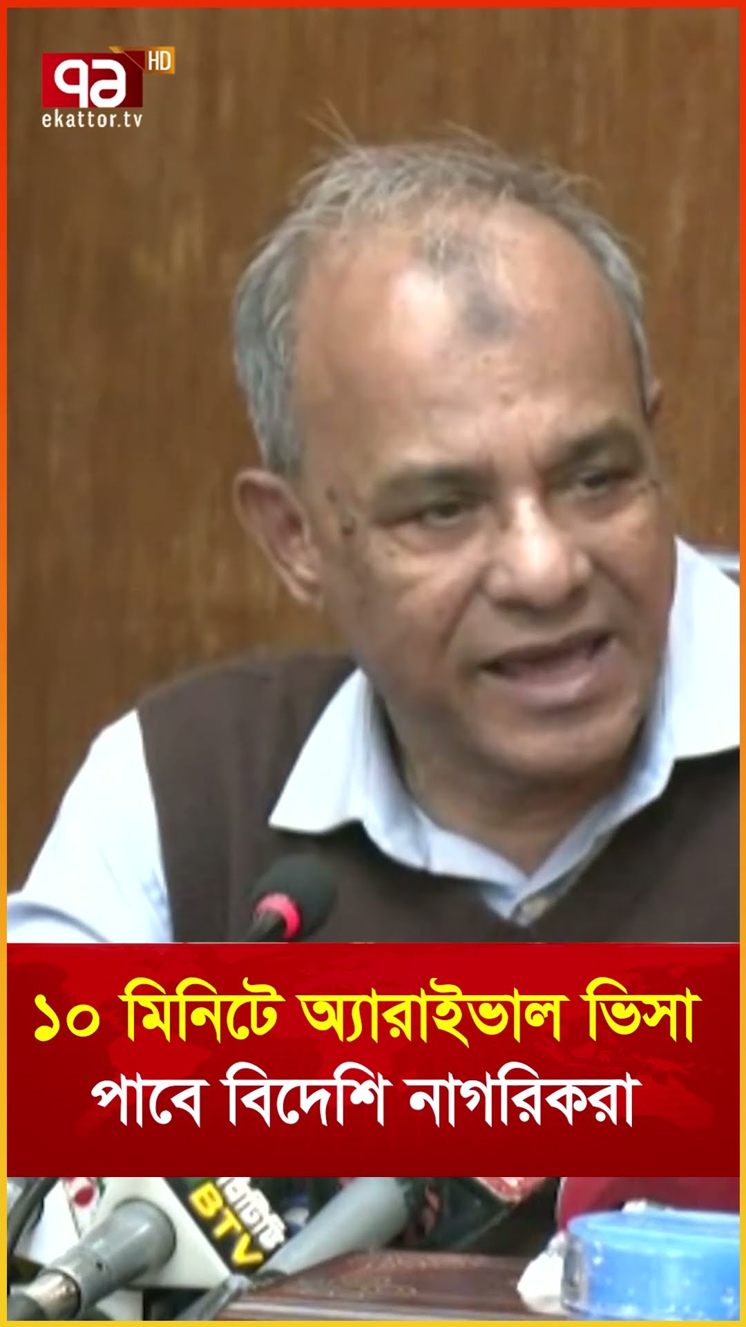 ১০ মিনিটে অ্যারাইভাল ভিসা পাবে বিদেশি নাগরিকরা
