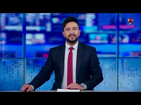 تعز... حملة أمنية لضبط وإتلاف السلاح المنفلت للحد من الجريمة | نشرة الأخبار