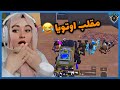 عملت مقلب في بنت 