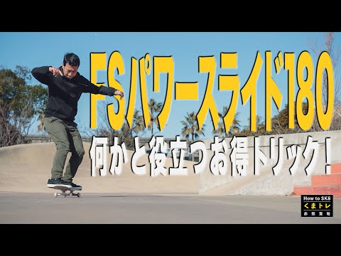よし　スケボーランプ The Yago Skateboard Park | 平和島の室内ミニランプ